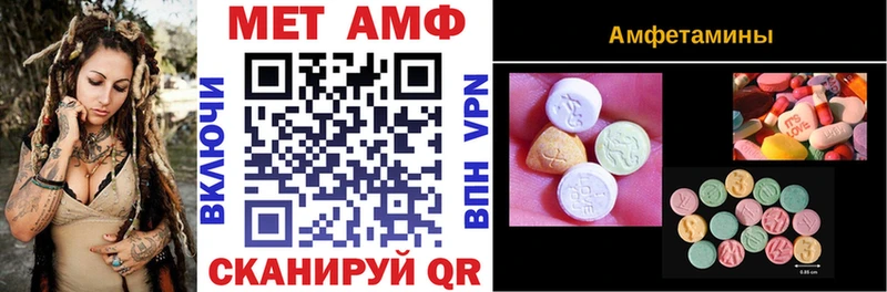 Амфетамин 98%  магазин продажи   Выкса 