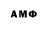 АМФЕТАМИН 97% Mr Poem