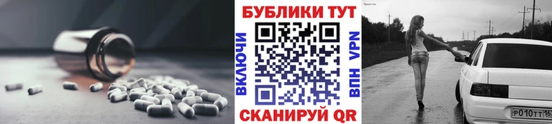 ЭКСТАЗИ 280мг  Выкса 