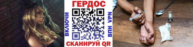 ГЕРОИН Афган  цены наркотик  гидра зеркало  Выкса 