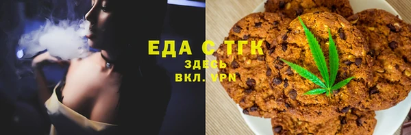 spice Алексин