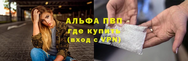 скорость mdpv Алексеевка