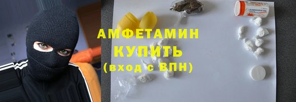 spice Алексин