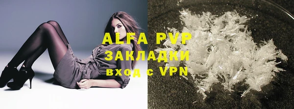 скорость mdpv Алексеевка