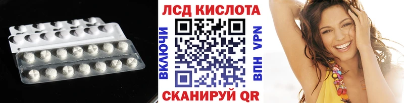 хочу   Выкса  LSD-25 экстази ecstasy 