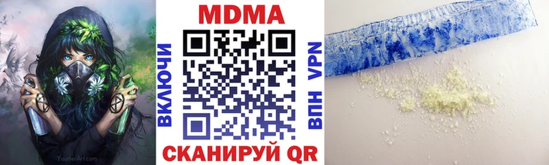 MDMA Molly  Выкса 