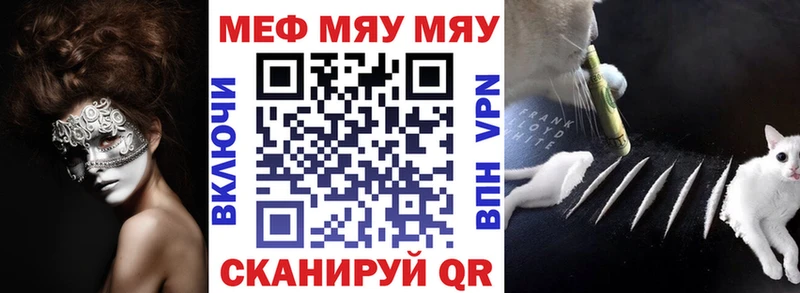 Меф 4 MMC  Выкса 