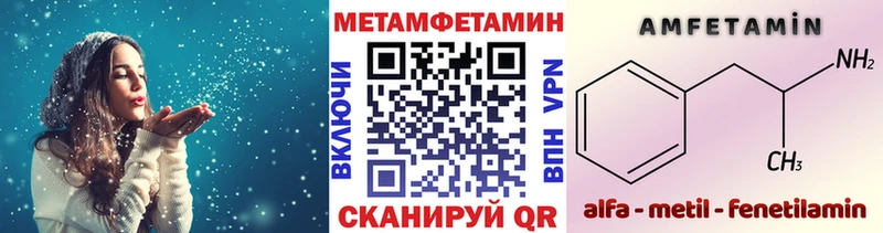 omg зеркало  Выкса  Метамфетамин кристалл 