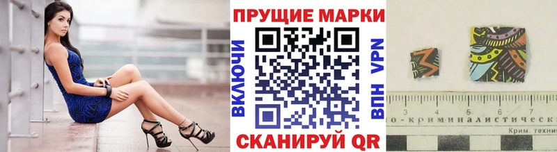 где купить наркоту  Выкса  Марки N-bome 1,5мг 